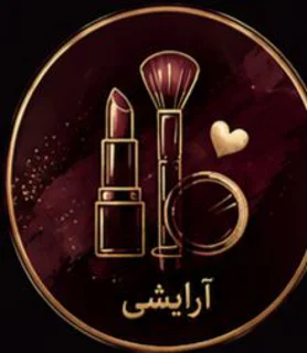 آرایشی بهداشتی