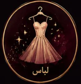 مد وپوشاک